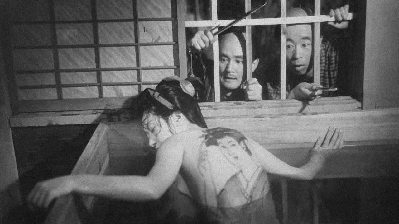 Casebook of Dandy Sashichi: Six Famous Beauties 1956 movie scene