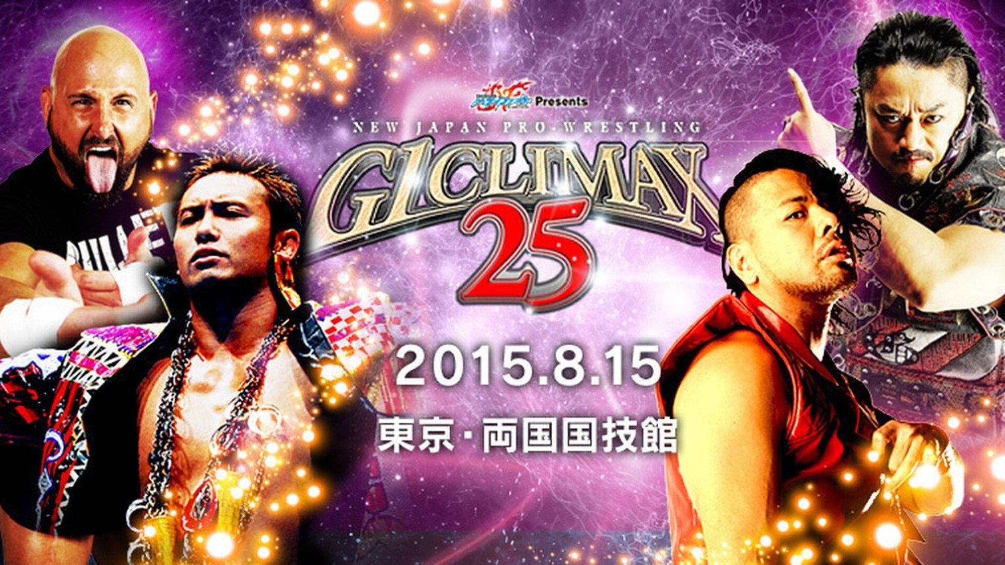 NJPW G1 Climax 25: Day 18 2015 movie scene