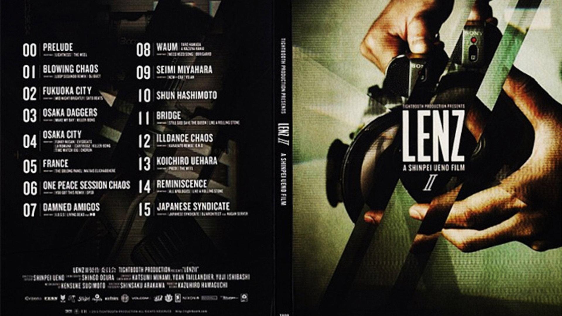 LENZ II 2014 movie scene