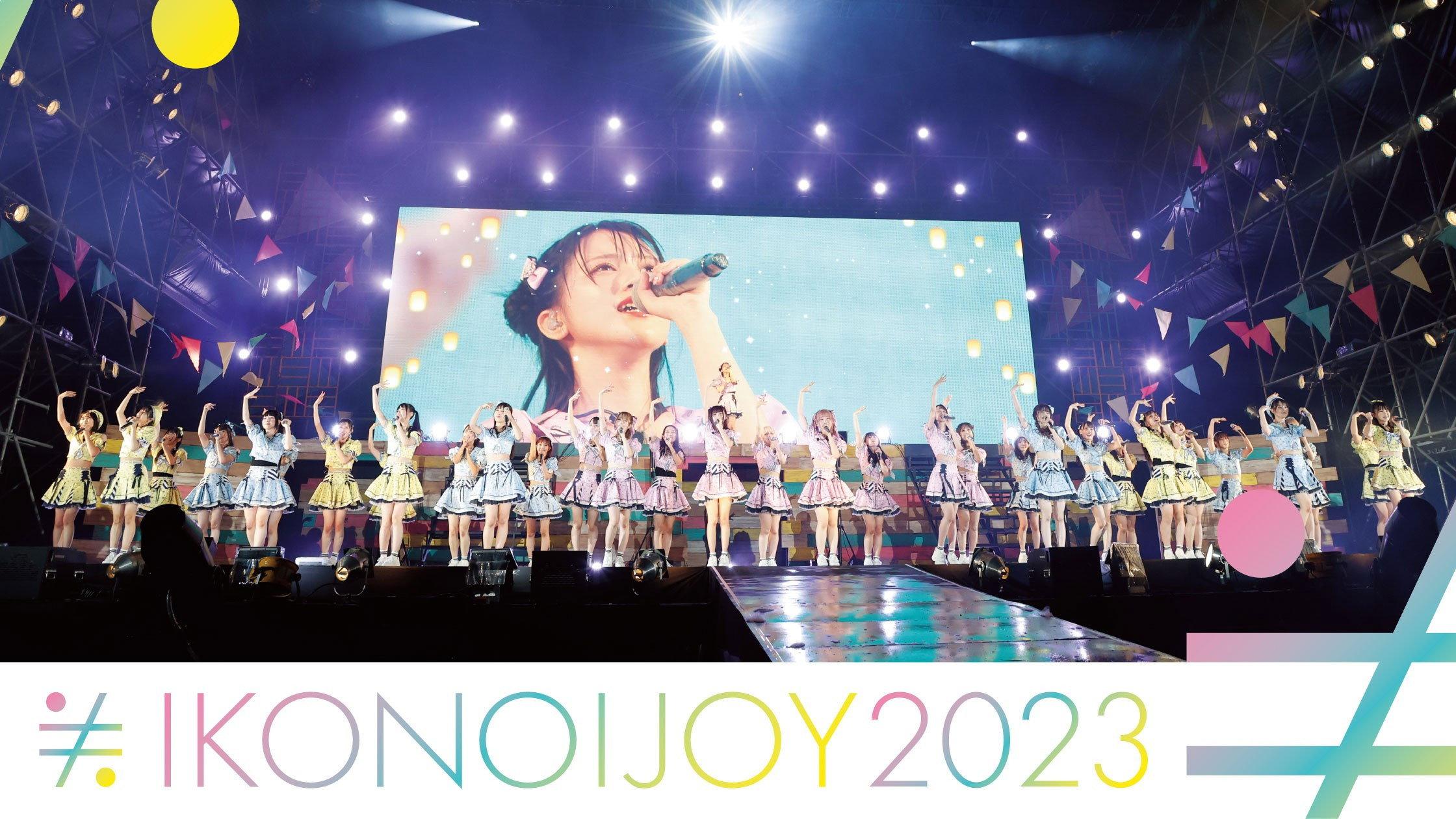 IKONOIJOY 2023 2024 movie scene