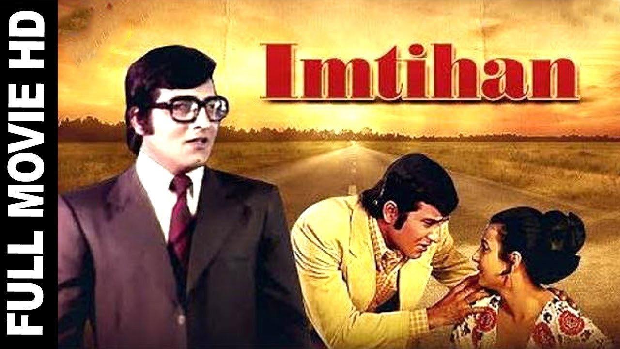 Imtihan 1974 movie scene