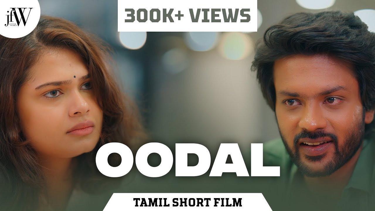 Oodal 2023 movie scene