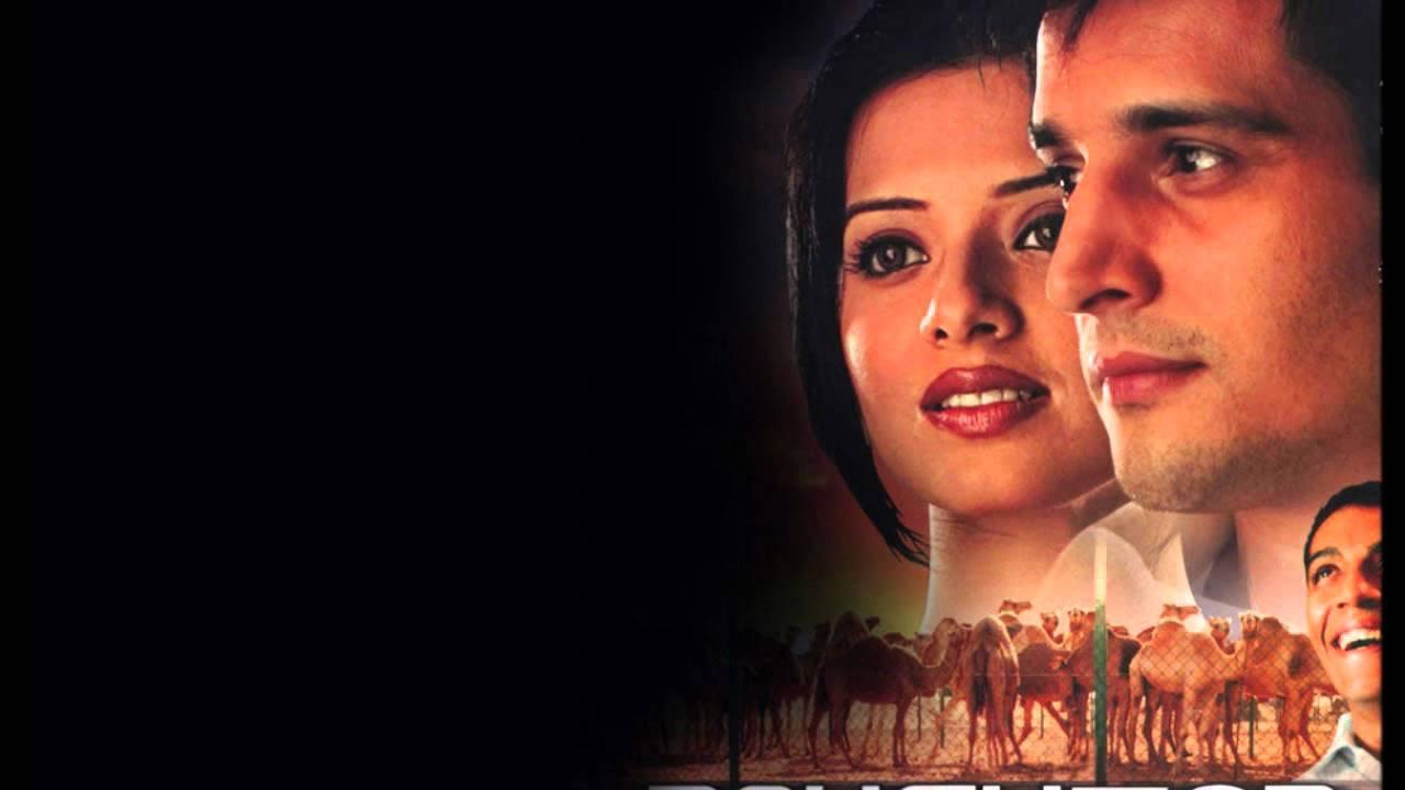 Rehguzar 2006 movie scene
