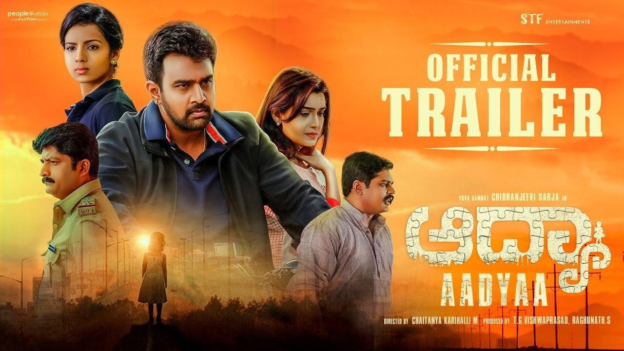 Aadyaa 2020 movie scene