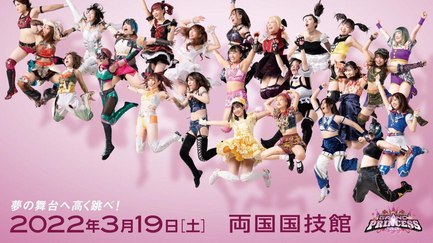 TJPW Grand Princess '22 2022 movie scene