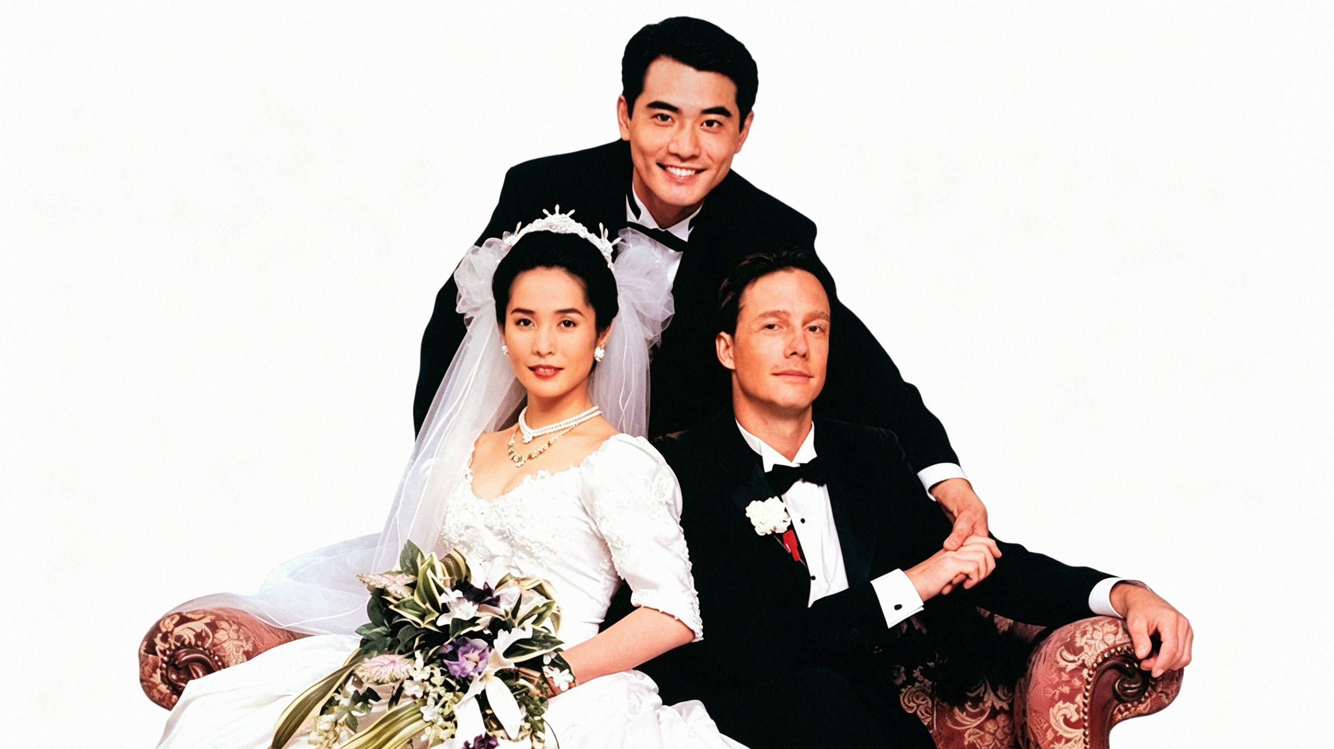 The Wedding Banquet 1993 movie scene