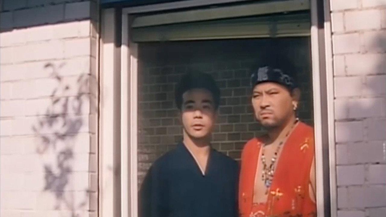Slave Training Men of the Dragon Factory 1991 movie scene