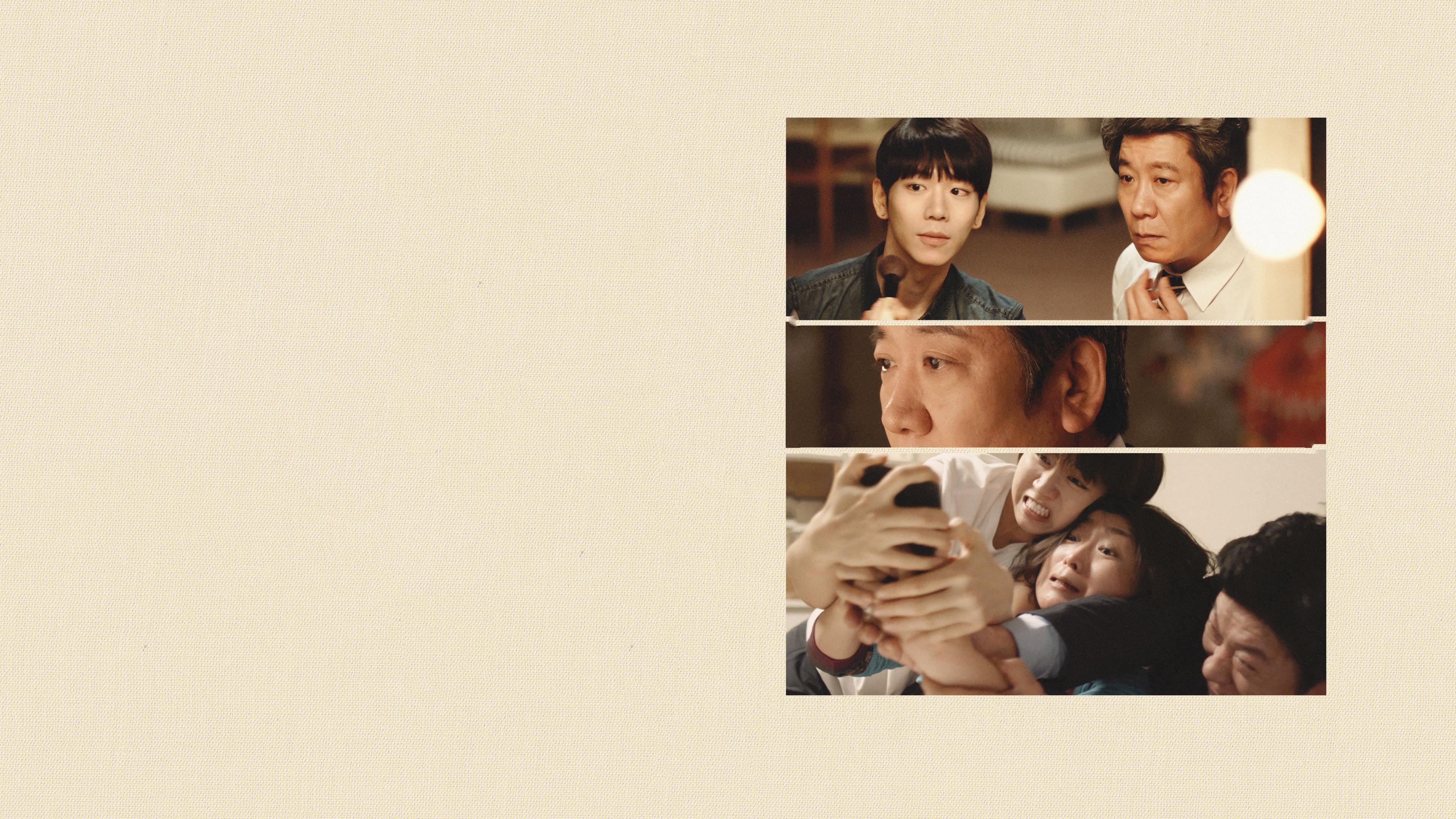 Dad Is Pretty 2019 movie scene