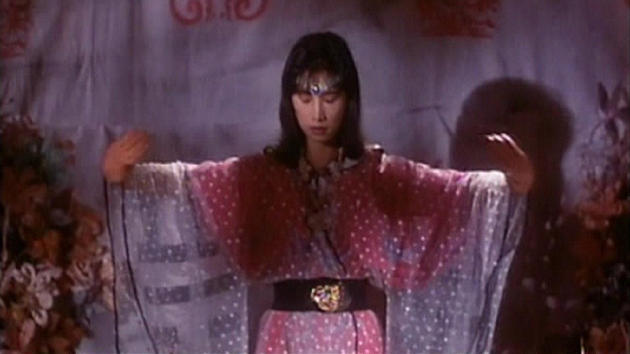 Witchcraft vs. Curse 1991 movie scene