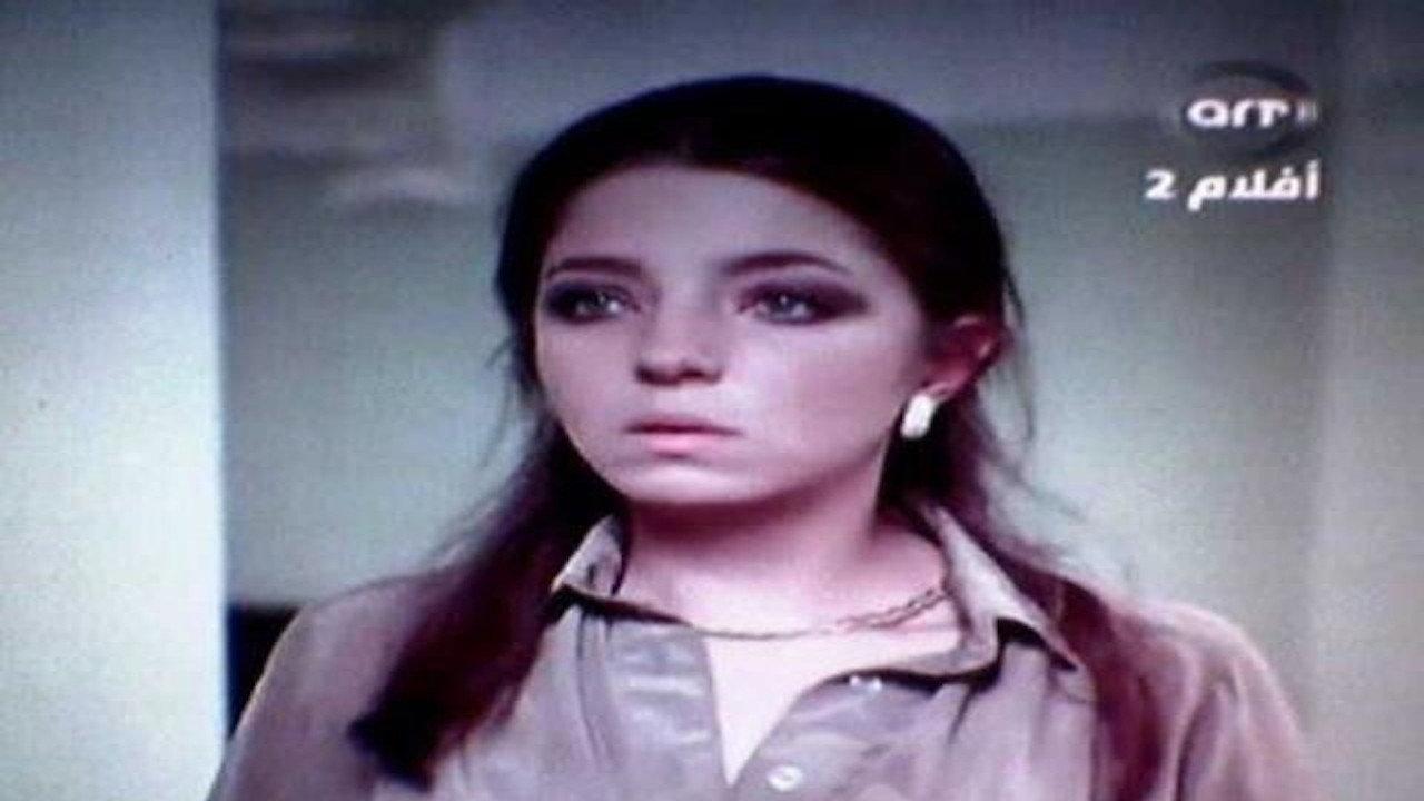Neither a Devil Nor an Angel 1980 movie scene