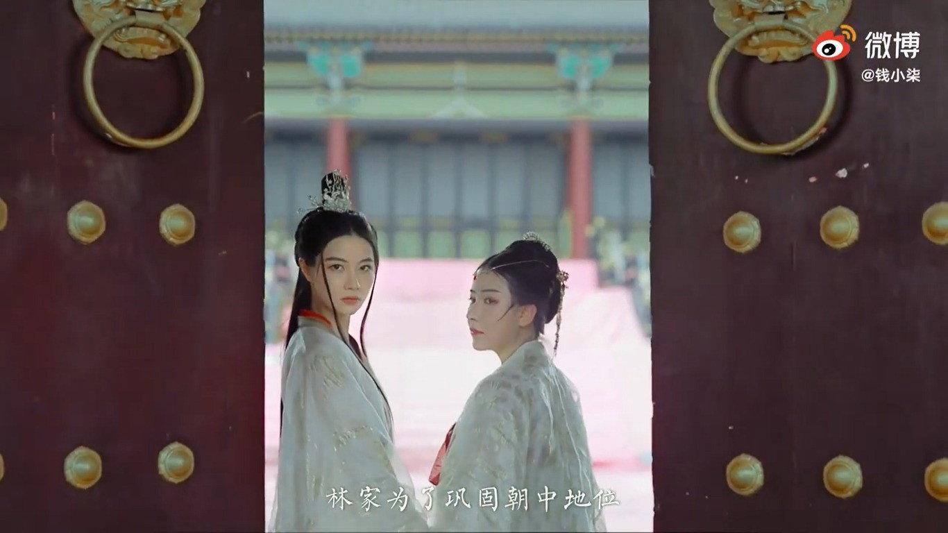 Cat in the Eastern Palace 2020 movie scene