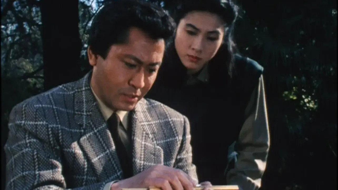 The Beauty of the Sundial Mansion 1988 movie scene