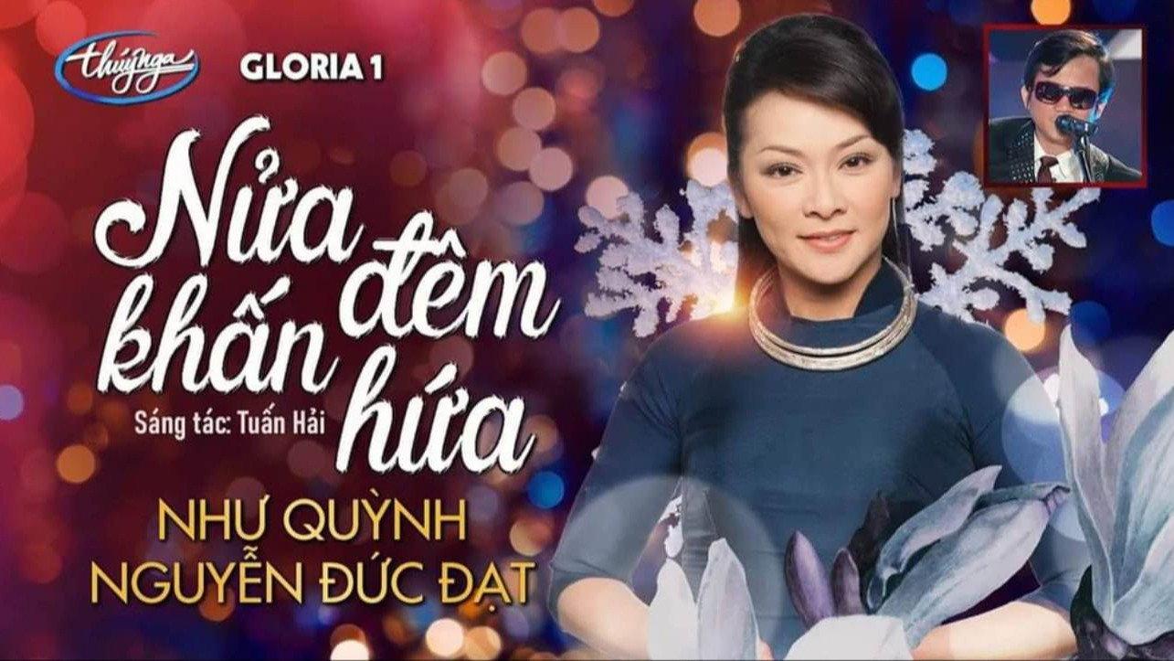 Paris By Night Gloria: Cao Cung Lên 2013 movie scene