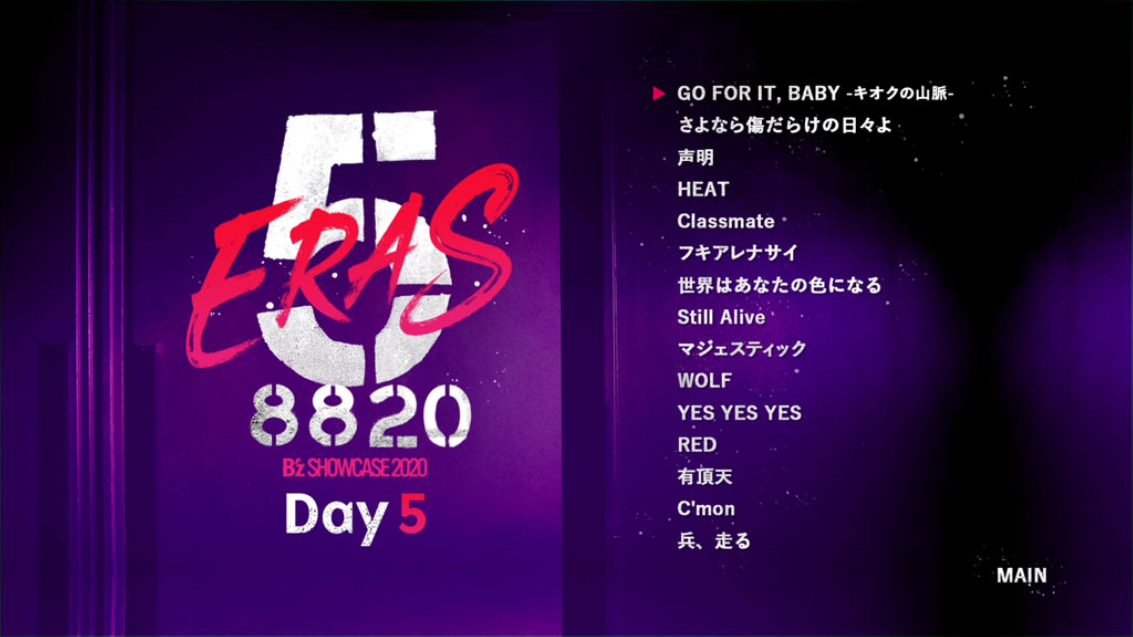 B'z SHOWCASE 2020 -5 ERAS 8820- Day5 2021 movie scene