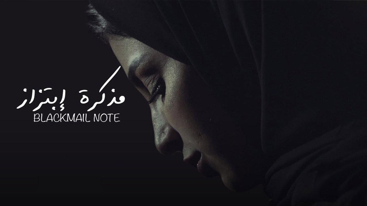 Blackmail Note 2020 movie scene