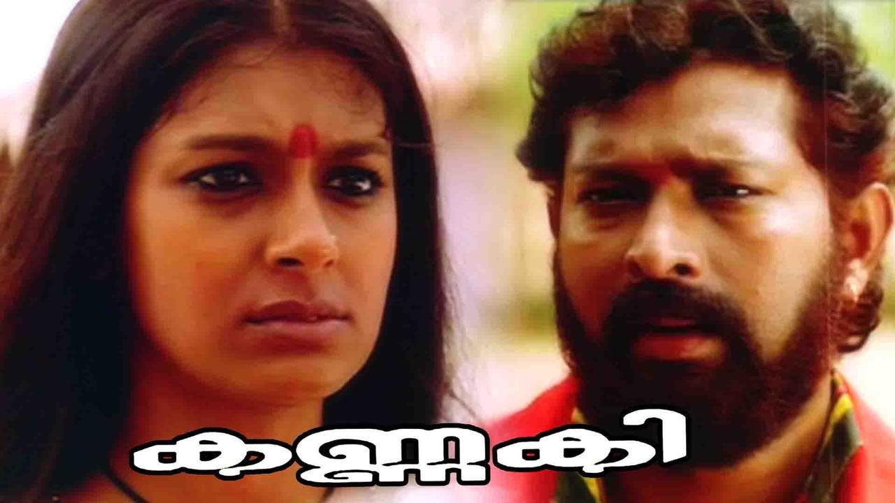 Kannaki 2002 movie scene