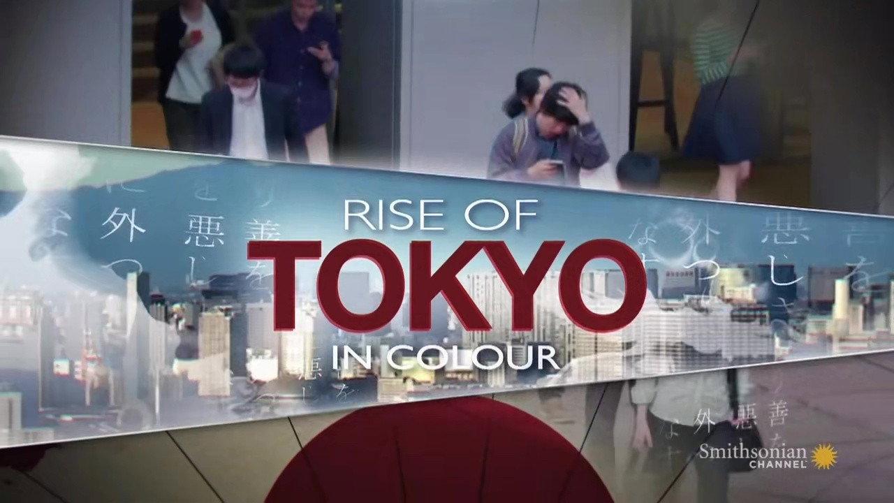 Rise of Tokyo in Color 2018 movie scene