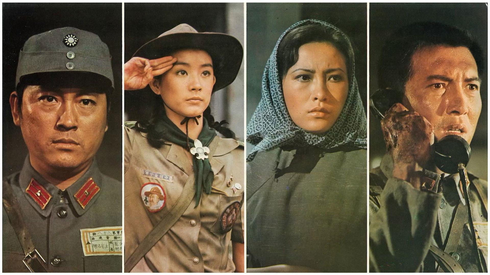 Eight Hundred Heroes 1975 movie scene