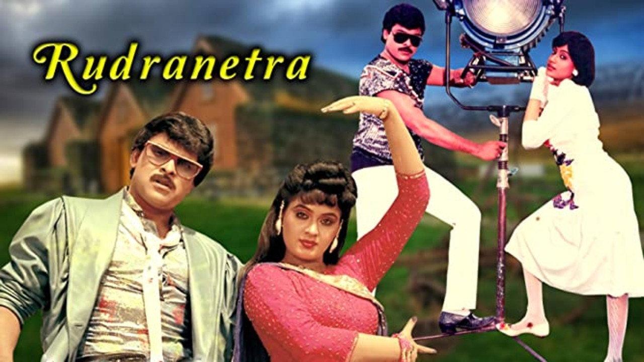 Rudranetra 1989 movie scene