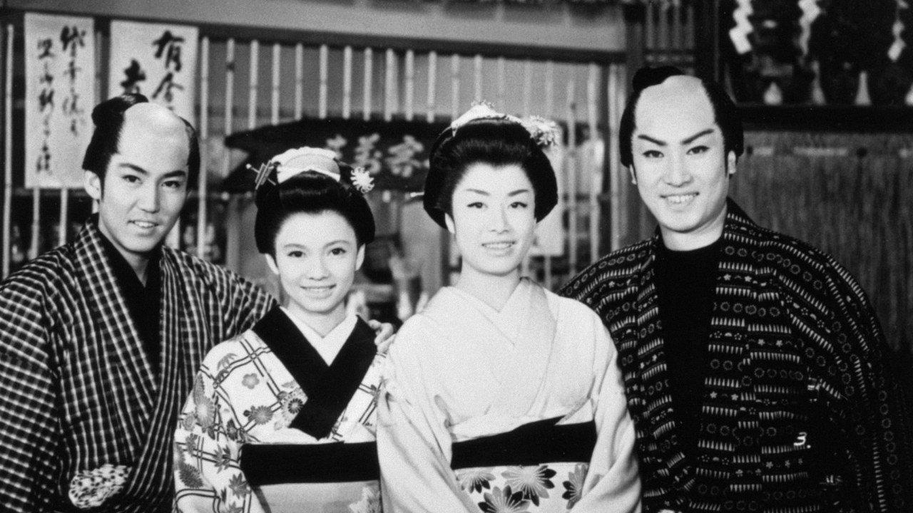 Bull's Eye of Love 1958 movie scene