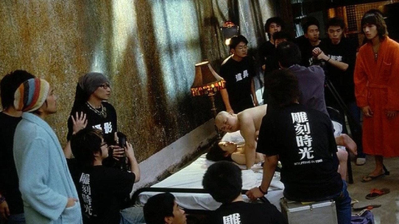 AV 2005 movie scene