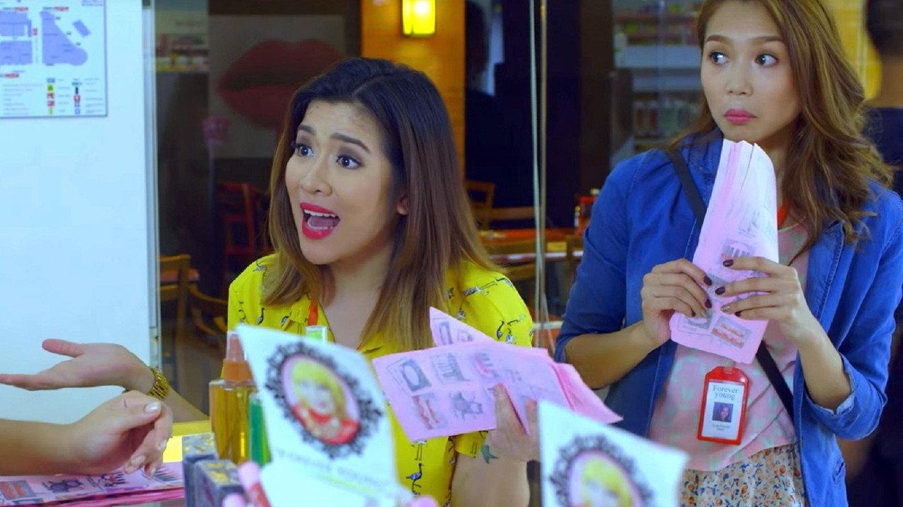 Foolish Love 2017 movie scene