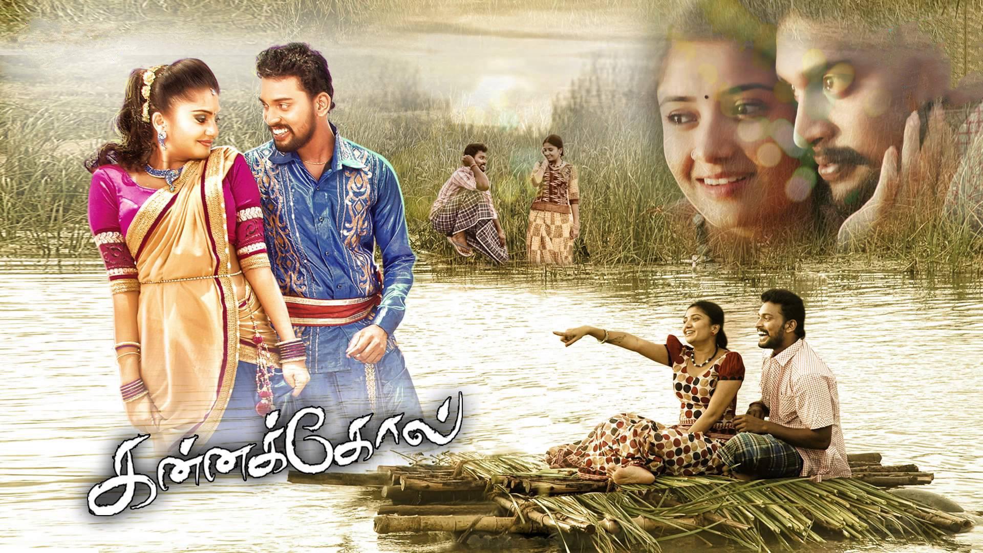 Kannakkol 2018 movie scene