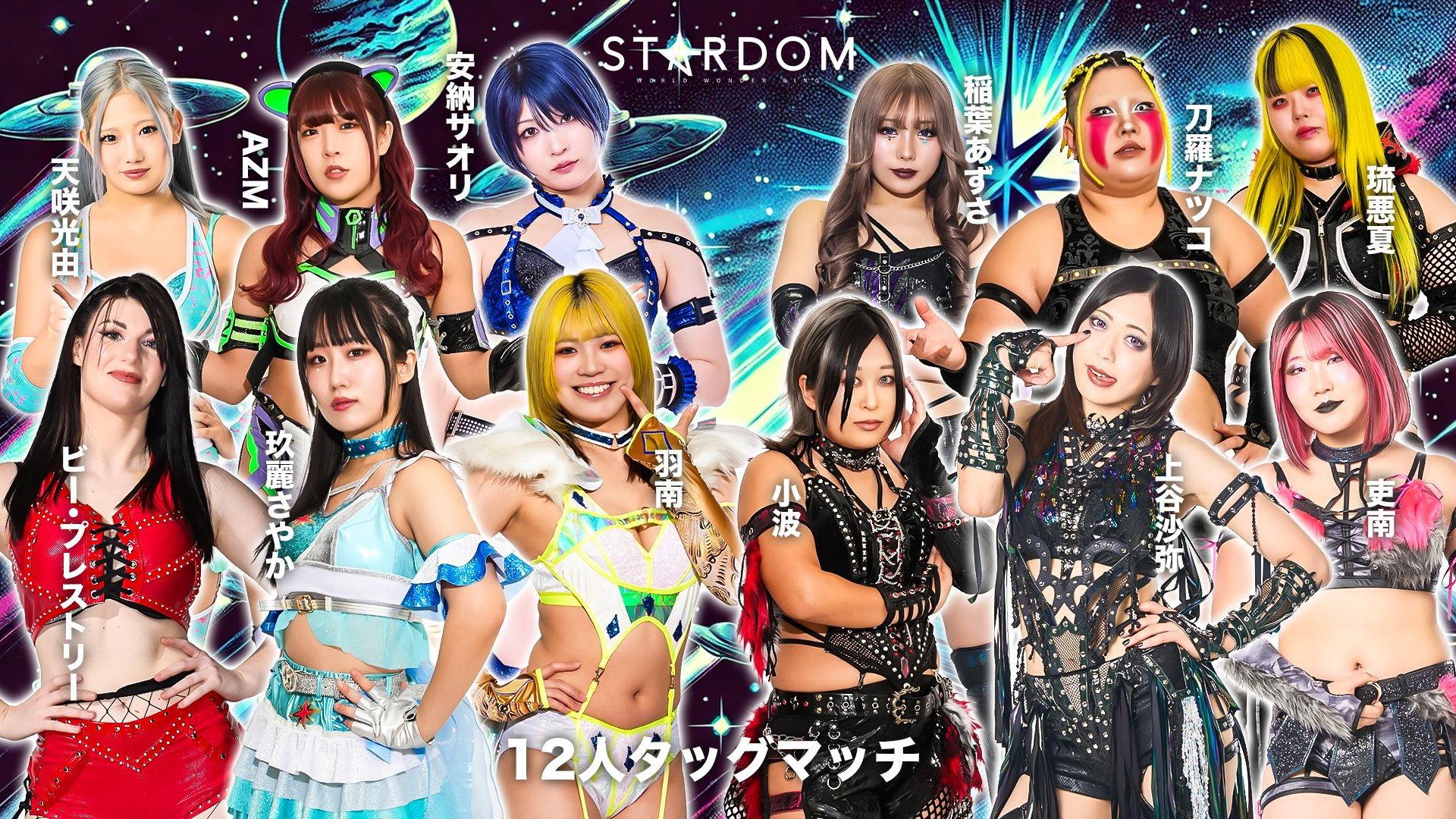Stardom in Osaka 2026 Apr. 2026 movie scene