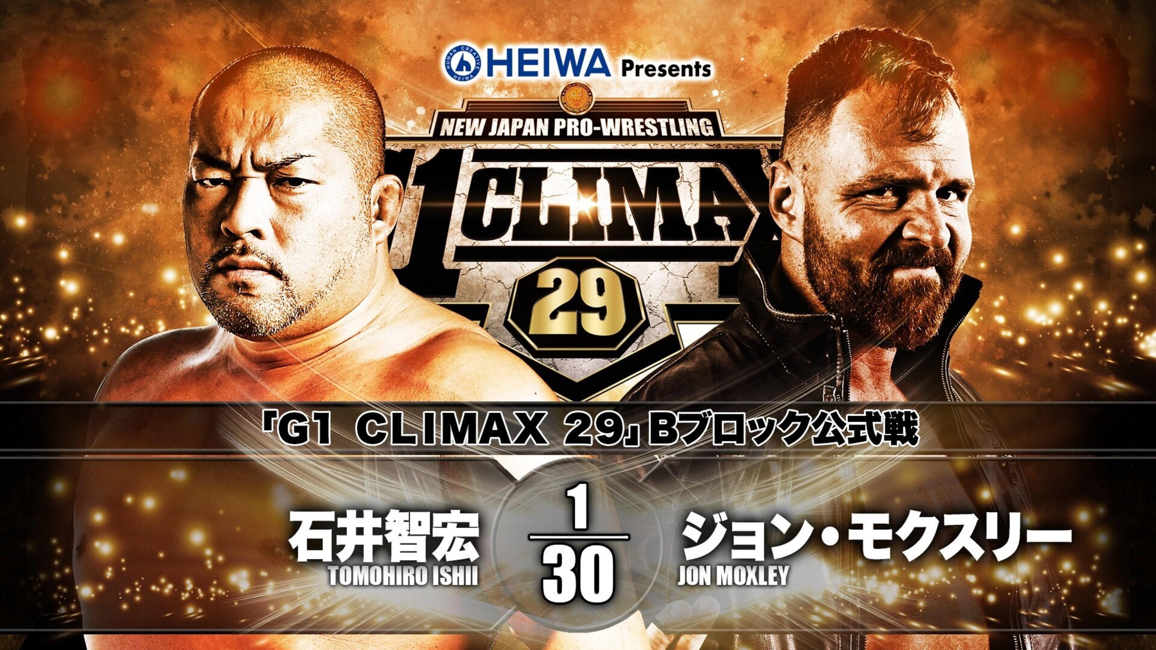 NJPW G1 Climax 29: Day 6 2019 movie scene