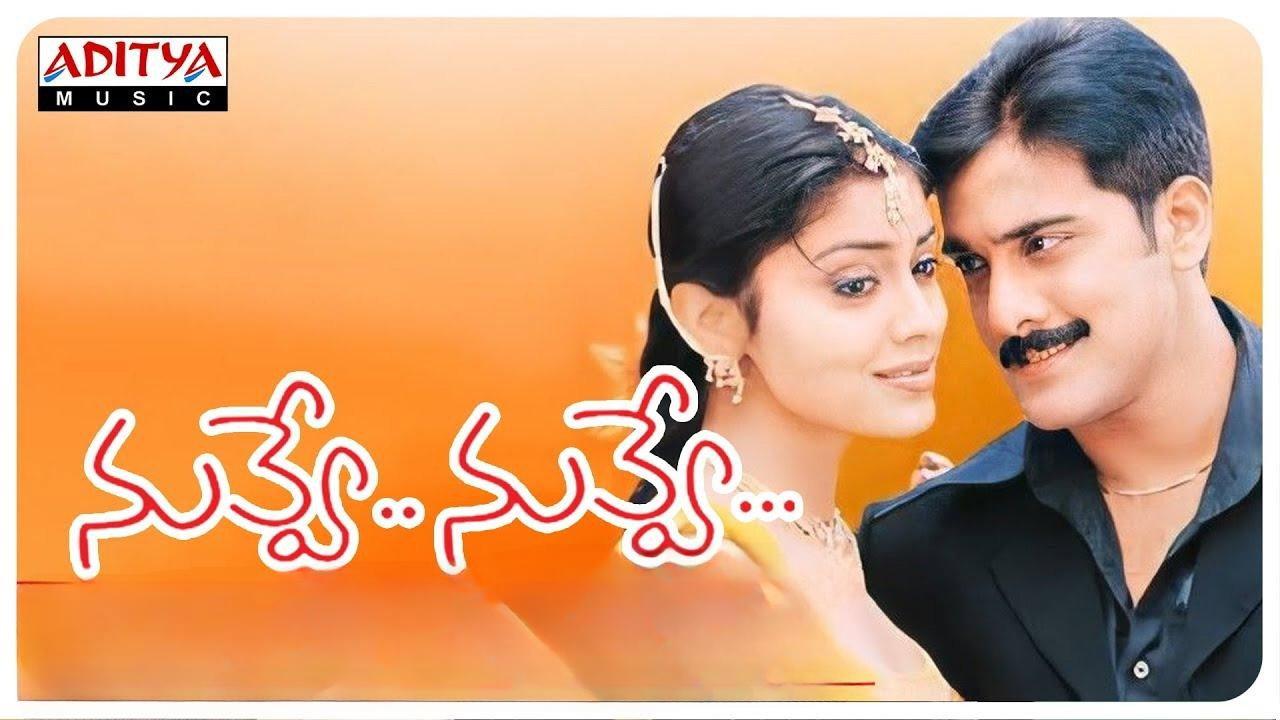 Nuvve... Nuvve... 2002 movie scene