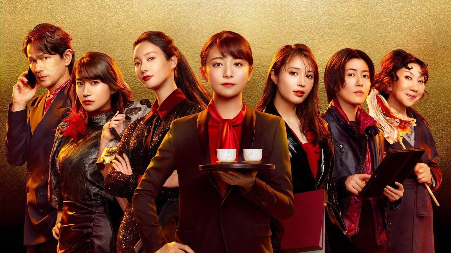 7 Secretaries: The Movie 2022 movie scene
