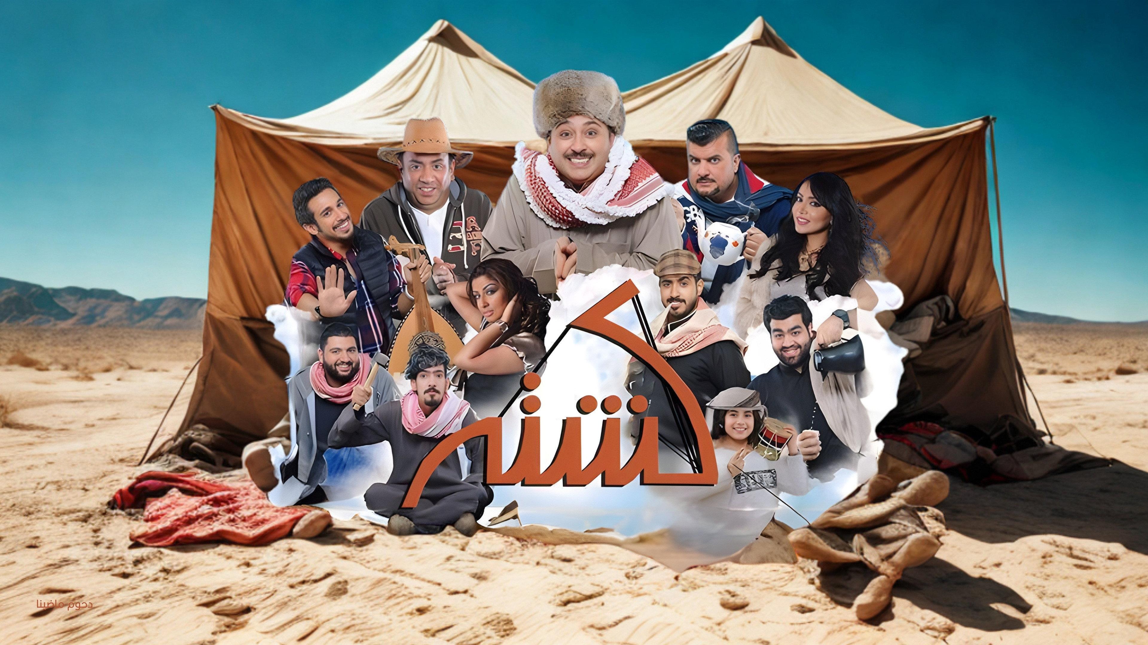 Kashta 2015 movie scene