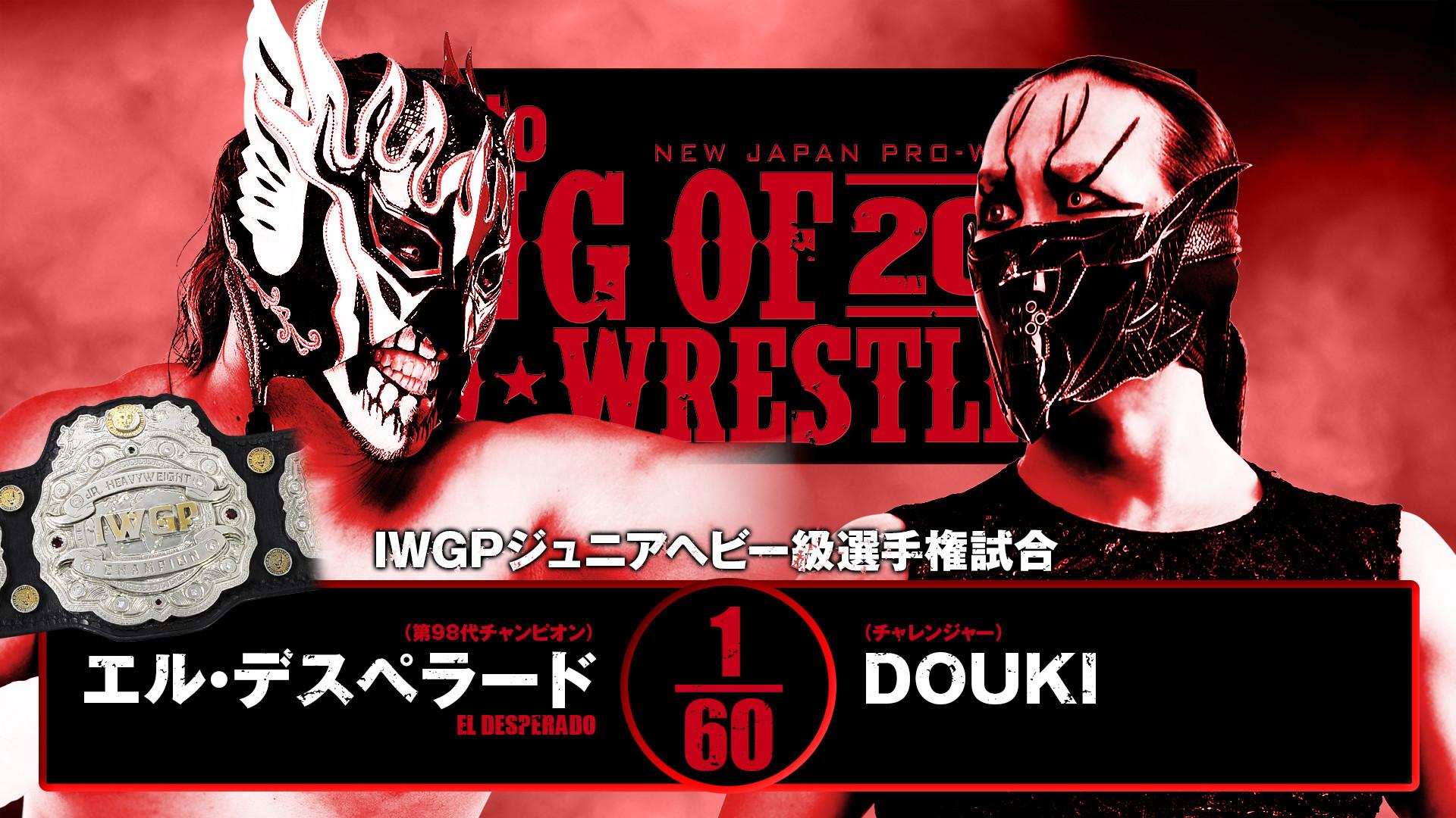 NJPW Road to King of Pro-Wrestling 2025 - Day 2 2025 movie scene