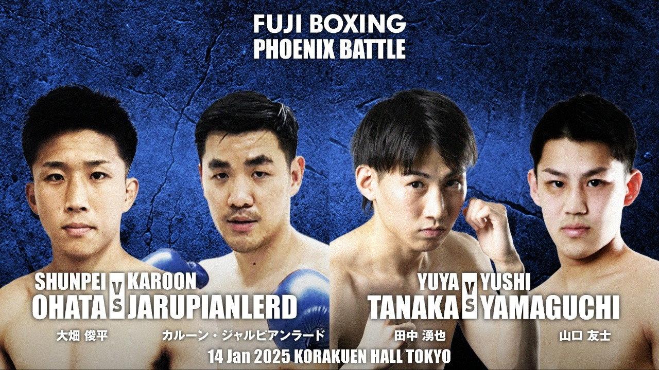 FUJI BOXING PHOENIX BATTLE 127 2025 movie scene