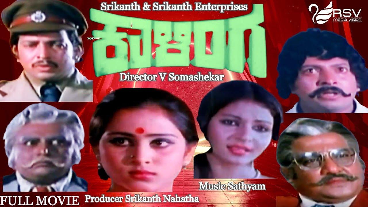 Kalinga 1980 movie scene