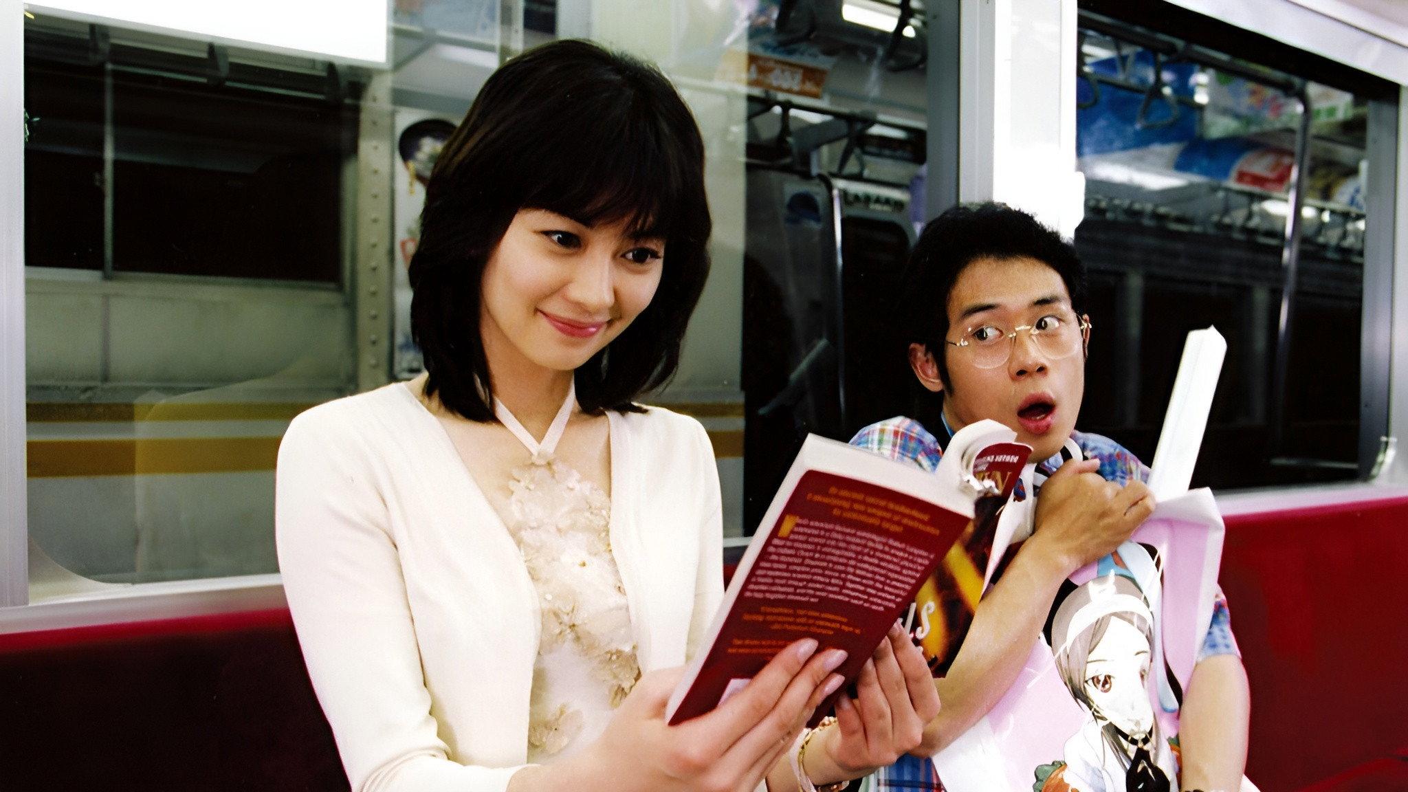 Densha Otoko Deluxe: The Final Crusade 2006 movie scene