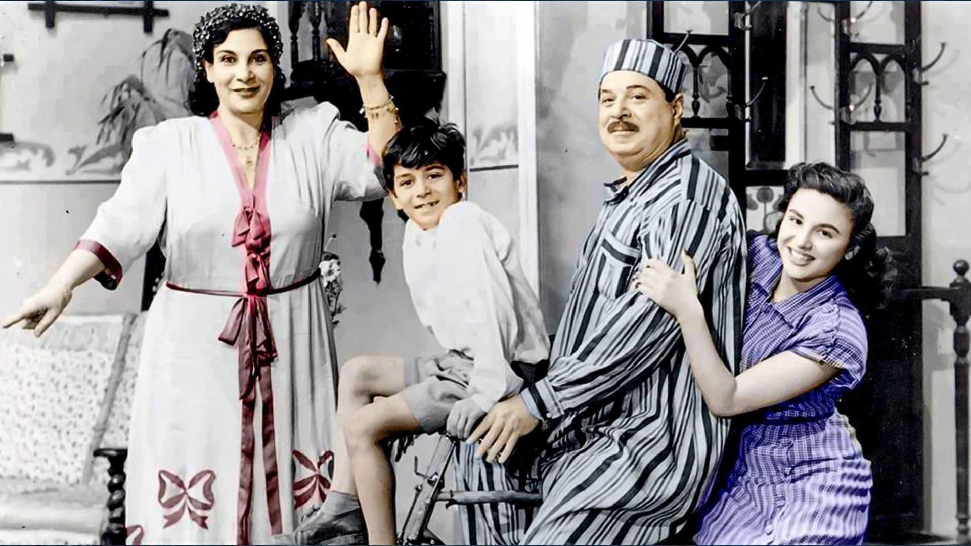 Baba Amin 1950 movie scene