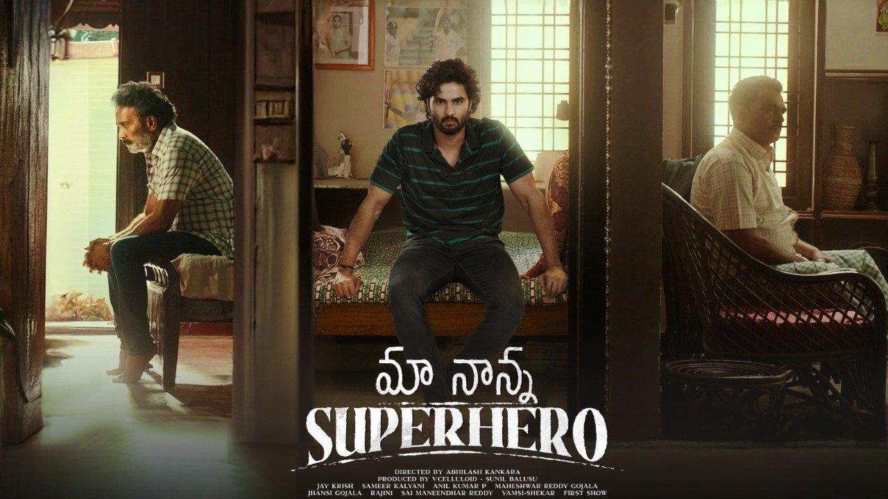Maa Nanna Superhero 2024 movie scene