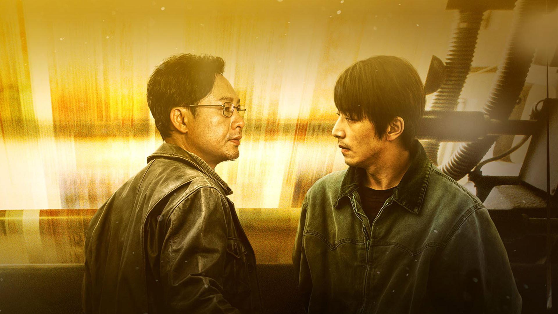 The Best is Yet to Come 2023 movie scene