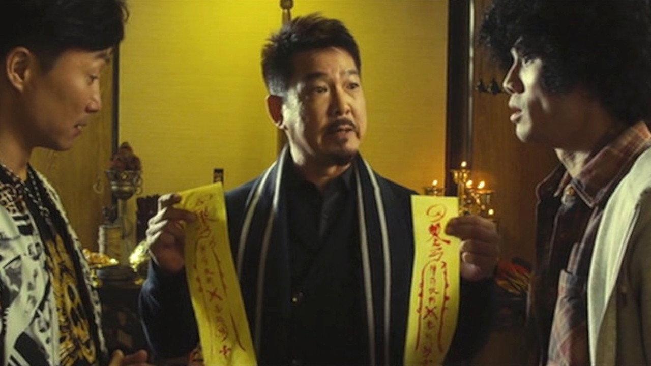 Sifu vs. Vampire 2014 movie scene