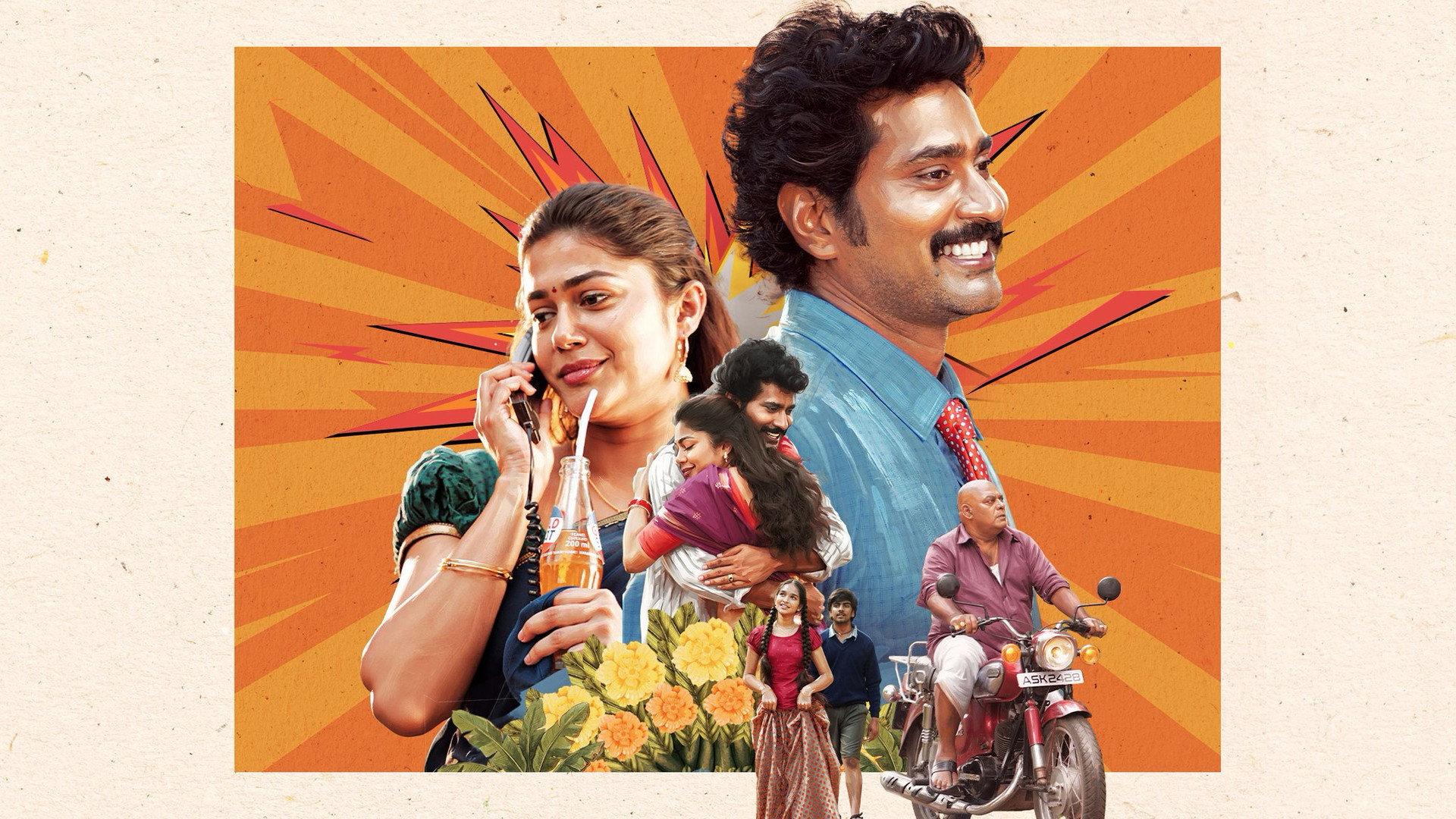 Papam Prathap 2026 movie scene
