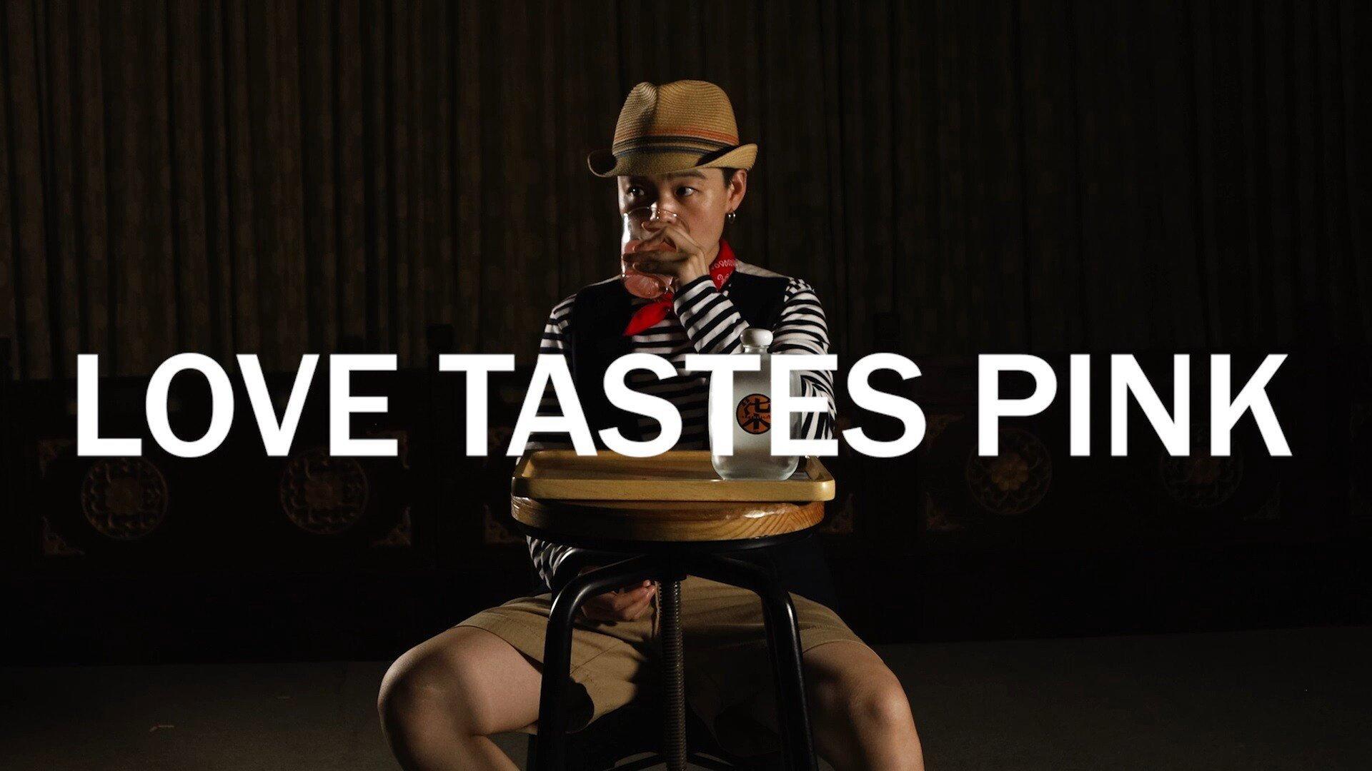 Love Tastes Pink  movie scene