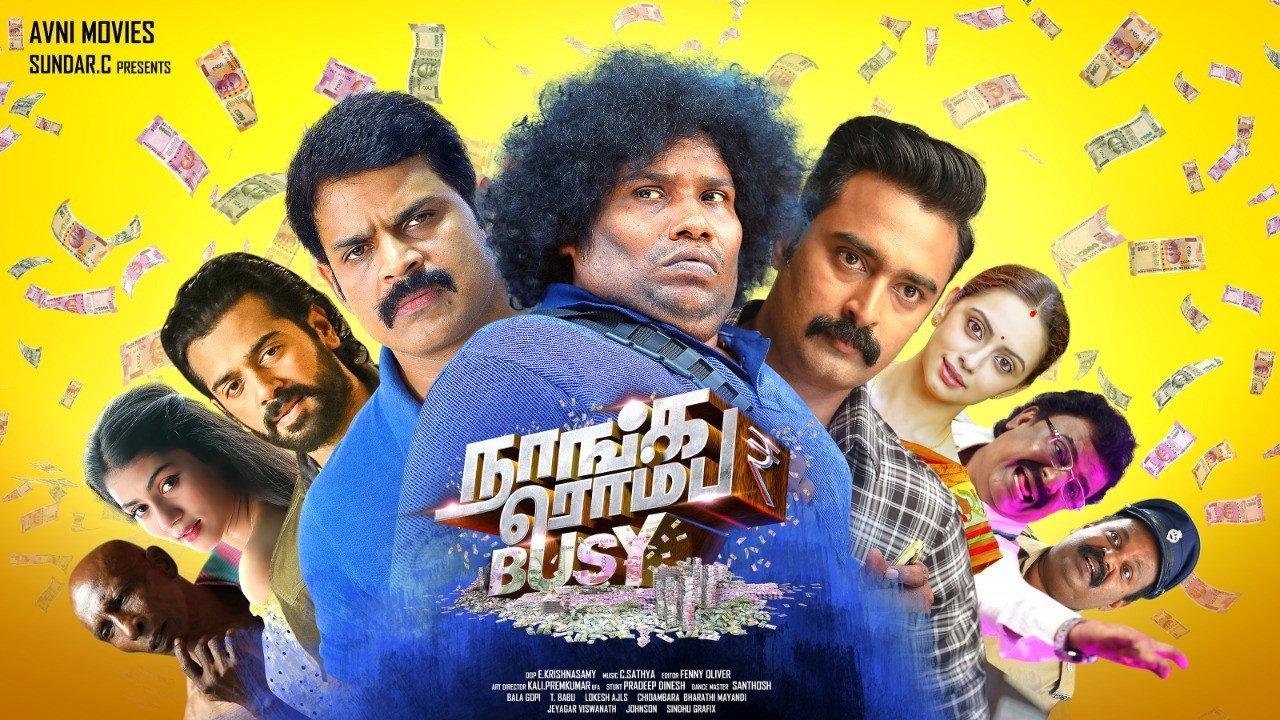 Naanga Romba Busy 2020 movie scene