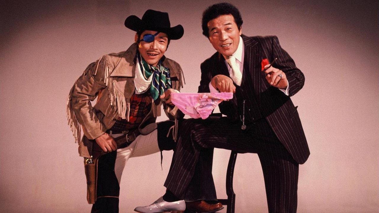 Comedy actors: Cooper and Gable 1978 movie scene