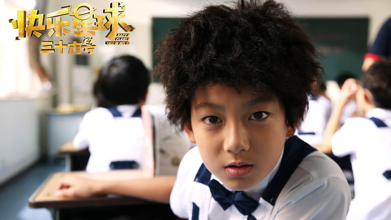 Happy Planet: Tale of Boy 36 2018 movie scene