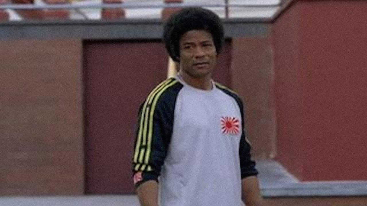 Afro Ninja 2009 movie scene