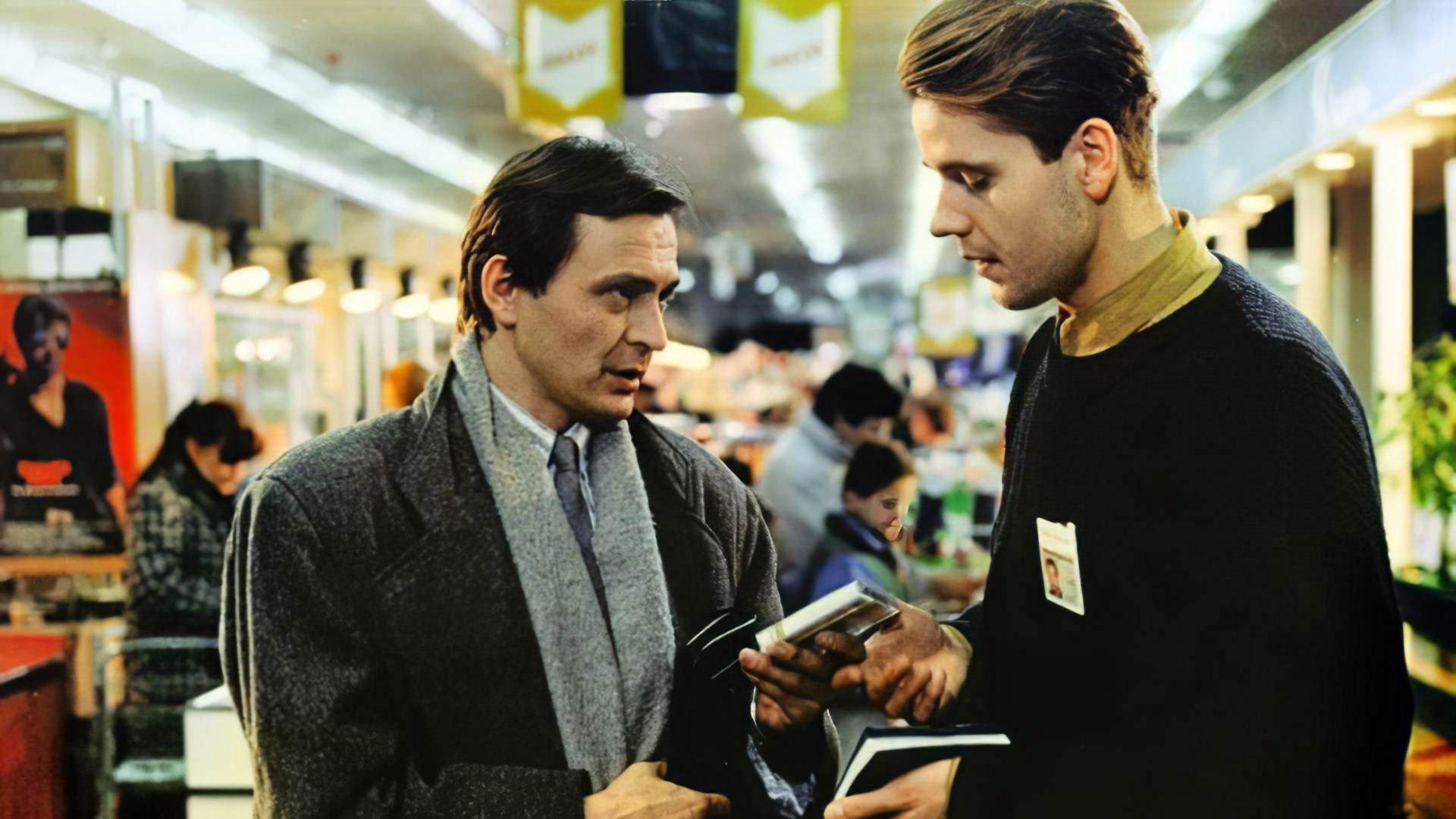 Game Is Over 1992 movie scene