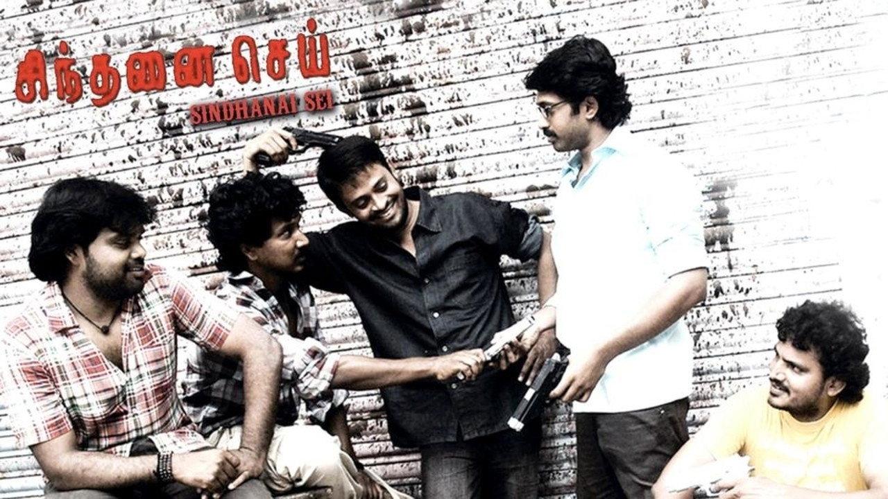 Sindhanai Sei 2009 movie scene