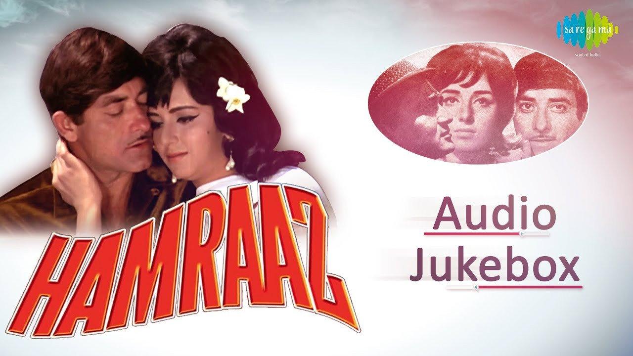 Hamraaz 1967 movie scene