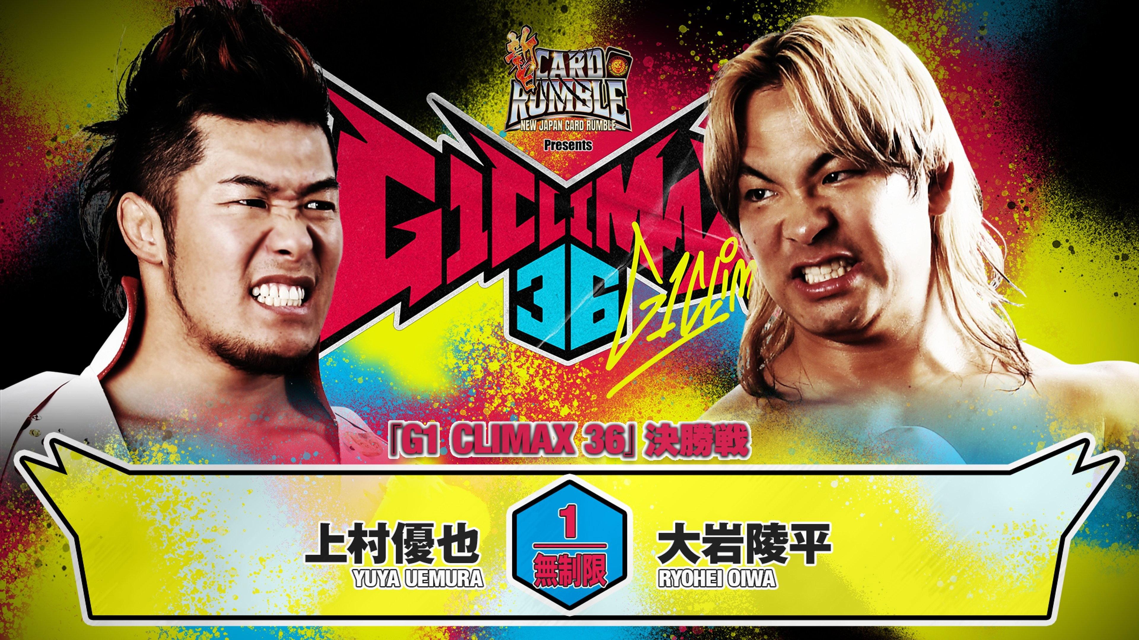NJPW G1 Climax 36 - Day 19 (Final) 2026 movie scene
